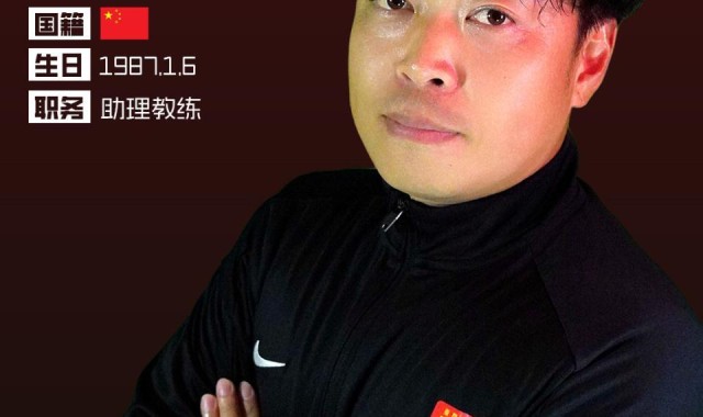 MK体育app下载-重庆铜梁龙助教遭重罚！不满判罚辱骂裁判染红，停赛6场罚款6万