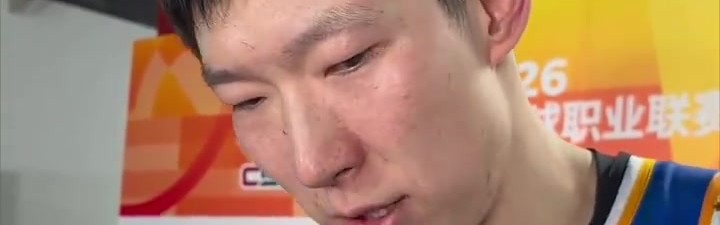 MK体育官方入口-助球队反超！周琦：第二节拒绝下场休息是想保持优势到半场结束