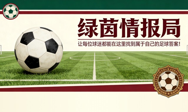 MK体育官方入口-体育心理学专家胡安·赫苏斯·鲁伊斯-尼尼奥谈阿韦洛亚与国家德比：“他的领导力有提升空间”